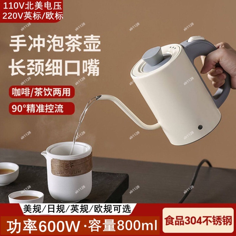 110V Gooseneck Electric Kettle - Electric Kettle Gooseneck recension och pris